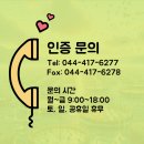 (주)유기농산