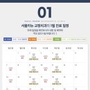 리뉴치과교정과치과의원 이미지