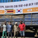 웰에코텍 네이버블로그