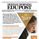 멘토과학전문학원