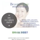 동편마을한의원 이미지