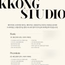 스튜디오안