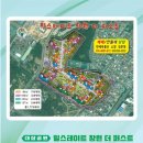 [사전점검]/(대상공원) 힐스테이트 창원 더퍼스트 사전점검25년8월9~11일 후기 올려요.전세.월세 만세...