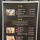 보통나루장어
