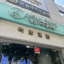 신대한엘피지제1 | 청담 에스테틱 LPG 엔더몰로지 하체 팔뚝 관리 후기