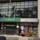 청양농협대치지점 이미지