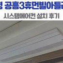 롯데구리시스템