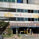 평리 공영주차장 이미지