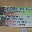 상현농장1 이미지