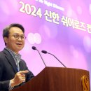 신한축사 이미지