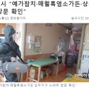 상무가든 이미지