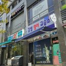 김쌤영어교습소 - 여주시 청심로166번길 7 | 김쌤영어교습소