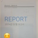 안쌤수학학원 - 종로구 평창11길 13 | 안쌤수학학원