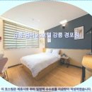 넘버25호텔 강릉경포점 이미지