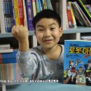 유니메이트 | 과학책추천 / 지니어스 로봇아이 1 / 달려라, 드론 에이스