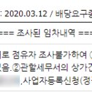 일산동 일산근린공원-1 이미지