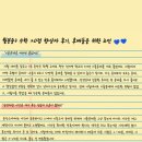 월봉중 | 트윈스영수학원 월봉중3 수학 20점 향상 후기, 후배들을 위한 조언