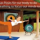 요가 강좌 이미지