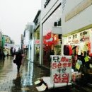 명동