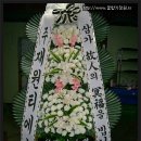 굿모닝병원장례식장 이미지