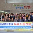 한양대학교병원 이미지