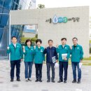 재생재활용센타