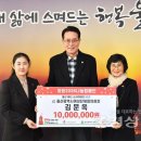 삼흥건설