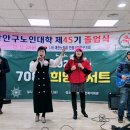 만안노인회관 이미지