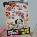 돈버는족족 이미지