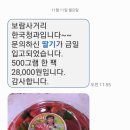 보람청과 - 동구 성남로 4 | 보람청과