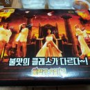 훌랄라치킨성남1점 이미지