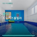 주)동주마트 네이버블로그