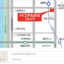 서면아이파크 이미지