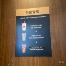 롯데시네마별내스위트샵