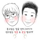 와룡분식