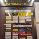 미노스 피시카페 이미지