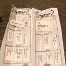 대길이식당 | [도쿄] 장어덮밥 맛집 이즈모 솔직 후기, 비추하는 이유!