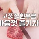 김해한우 이미지