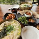진짜손칼국수 네이버블로그