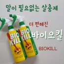 원탑바이오 이미지