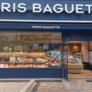 파리바게뜨 은평신사점 이미지