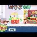 올바른가게 이미지