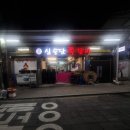 서암로 84번길 이미지