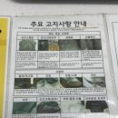 광주세탁소 이미지