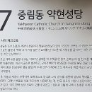 성당네거리 이미지