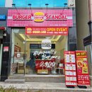 버거스캔들 이미지