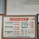 일죽당촌길 네이버블로그