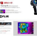 플로우PC방 이미지