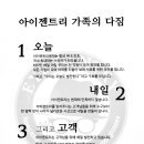 아이젠트리이시아폴리스점 이미지