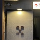 [김해주촌맛집] 분위기에 맛까지 부족한게 없던 대만족 후기 주촌고기맛집 “안민X김해”